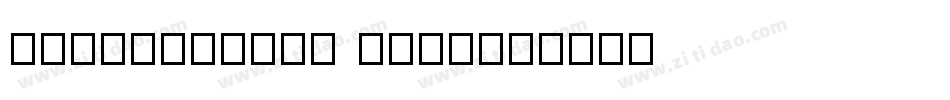 UPC-Angsana Bold字体转换